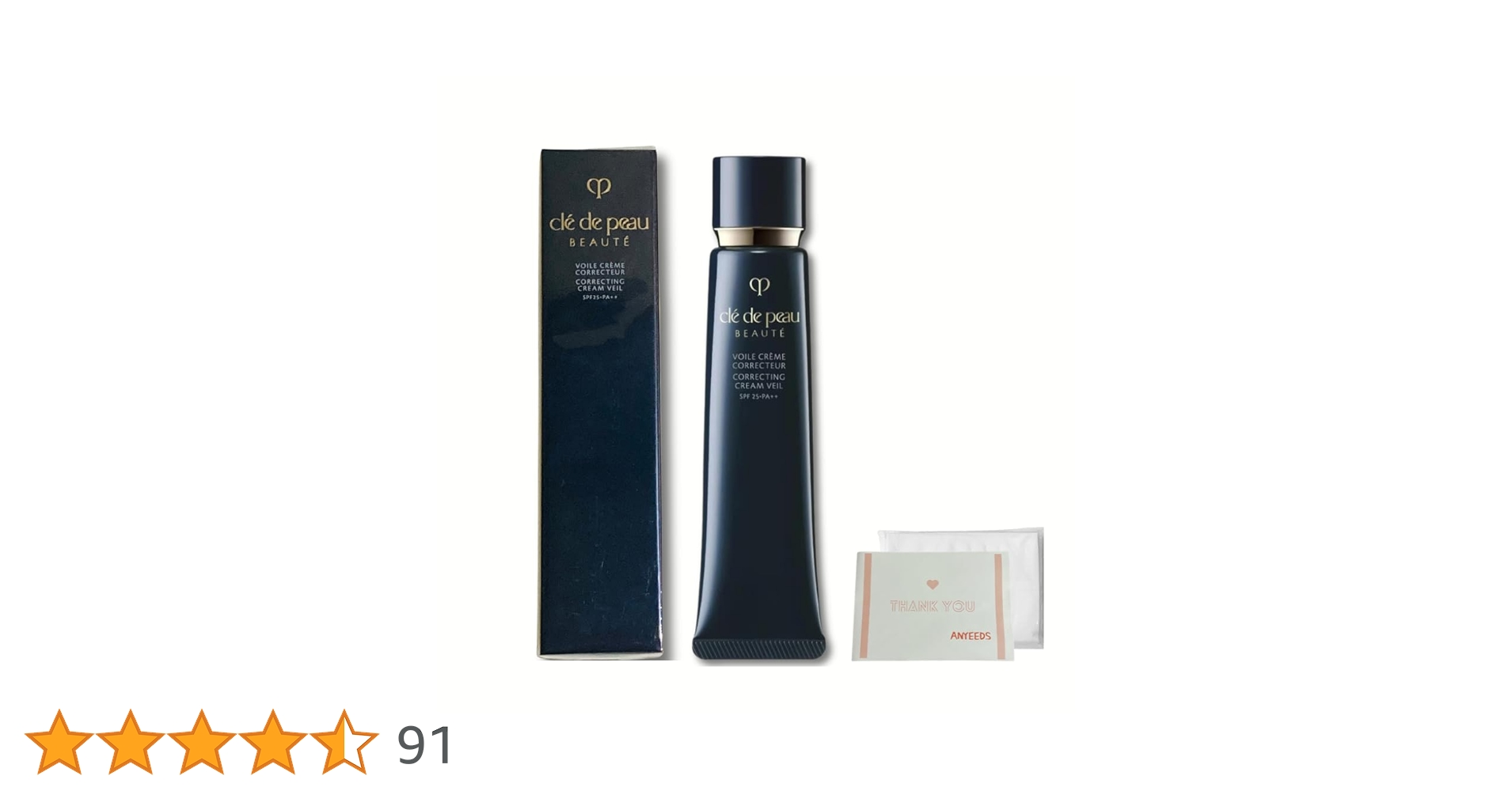 Amazon.co.jp: クレドポーボーテ 下地 国内正規品 ヴォワールコレ